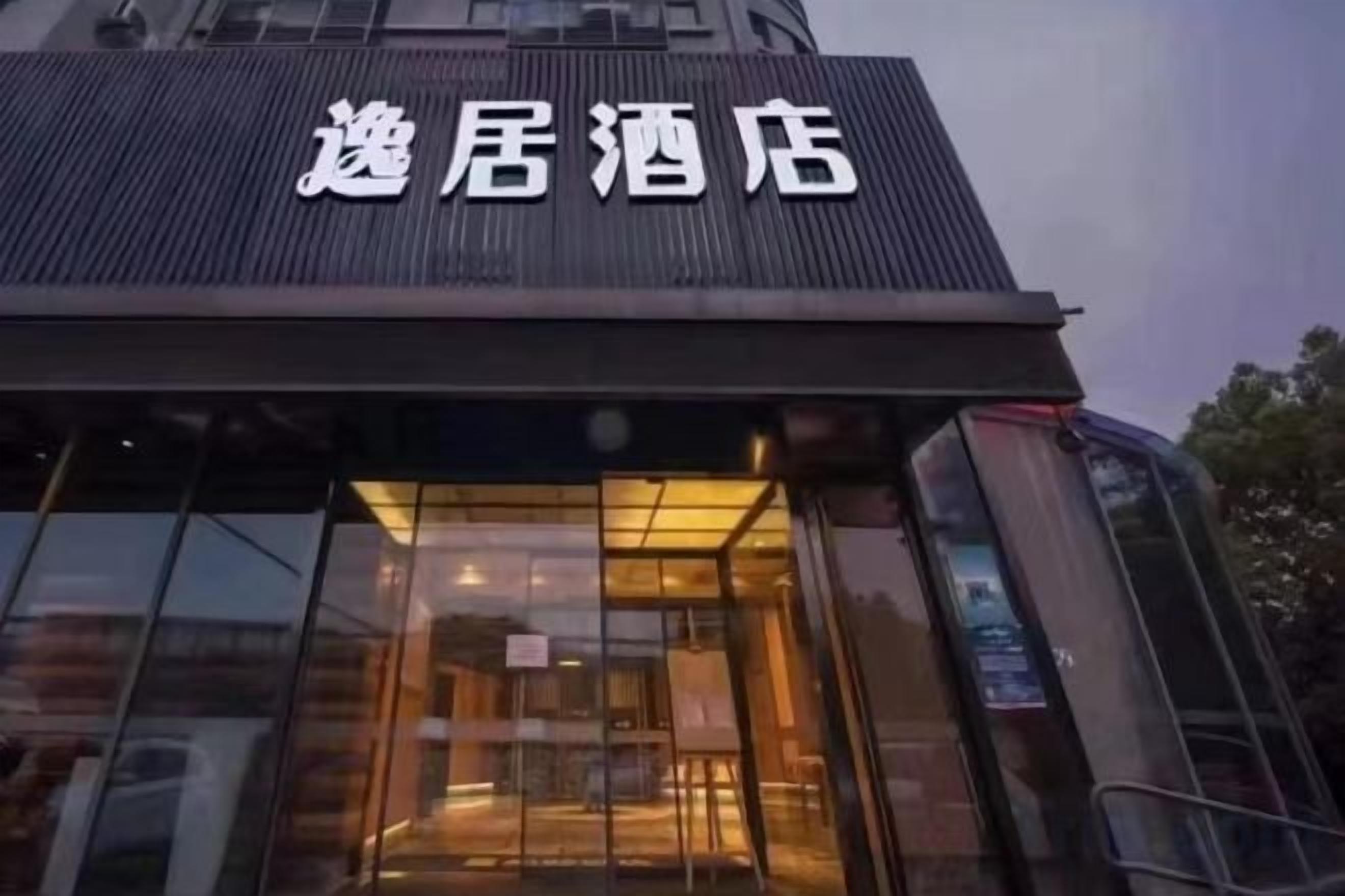 外觀細部