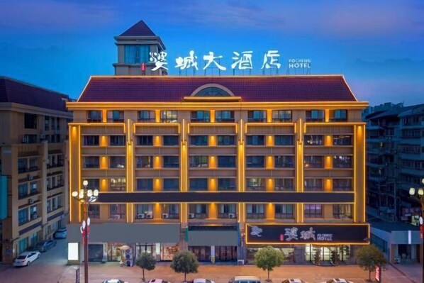 Exterior - Po Cheng Hotel (Weiyuan)