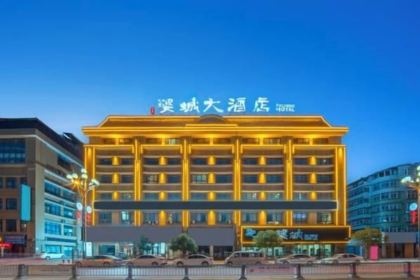 Exterior - Po Cheng Hotel (Weiyuan)