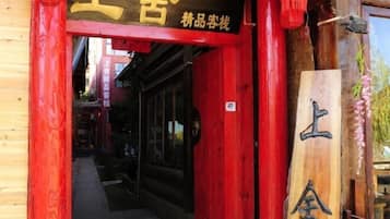 تفاصيل الفندق من الخارج