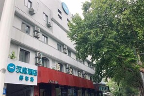 A multi-story building with signage for a hotel and a restaurant. - HanTing Hotel (Jiaxing Nanhu Yaohan Shopping Mall Area) (Jiaxing)