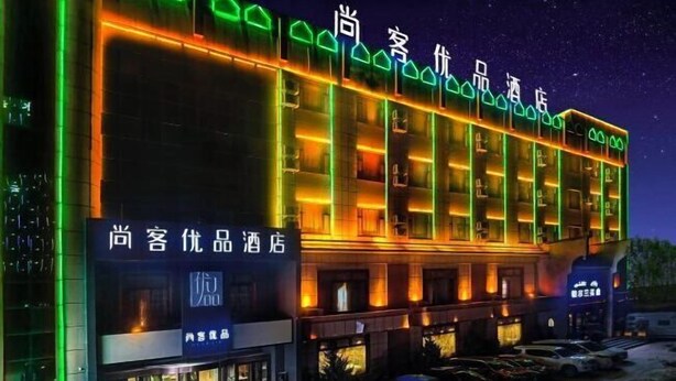 A hotel with multiple floors, illuminated with vibrant neon lights. - Shankee Tea Style (Ancient City of Kashgar Xiyu Avenue Food Street) (Kashgar City)