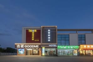 A hotel with a modern facade, signage indicating a restaurant and a hotel, and a visible entrance. - Jinxiangge Boutique Hotel (Nanning)
