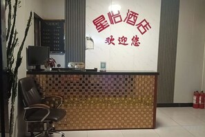 Unclassified image, 3 of 7, button - Junyi Chain Hotel (Taiyuan)