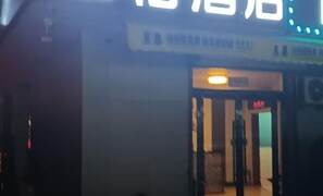 Perincian bahagian luar