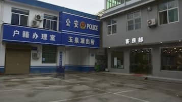 A building with a sign for a public police office and a residential apartment complex.