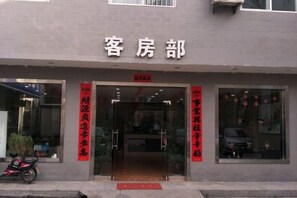 Unclassified image, 2 of 61, button - Huashan Hualong Hotel (Huayin)