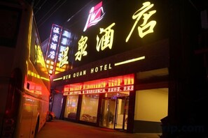 Unclassified image, 5 of 7, button - Wenquan Hostel (Yuexi)