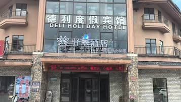 外觀