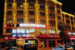 Exterior - Meilin Hotel (Dongyang Yintai City store) (Dongyang)