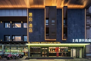 Exterior - Tangfu Hotel Sanlitun Gongti Branch (Beijing)