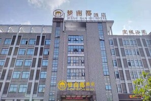 Exterior - Mengnandu Hotel (Xuancheng)