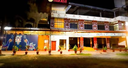 Shree Shyam Mahal