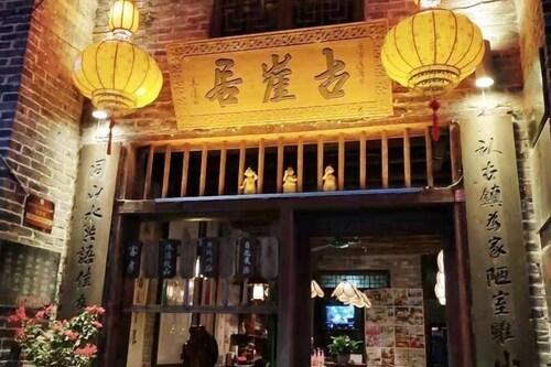 Huangyao Guyaju Farm Inn