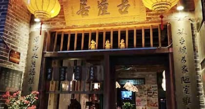 Huangyao Guyaju Farm Inn
