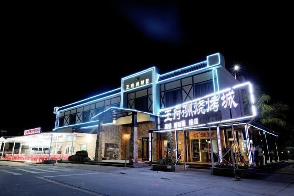 Exterior - Wangfuzhou Holiday Villa Hotel (Taishan)