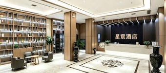 Xingchen Hotel (Gongyi Songling Park)