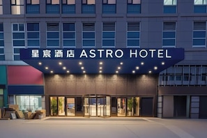 Exterior - Xingchen Hotel (Gongyi Songling Park) (Gongyi)