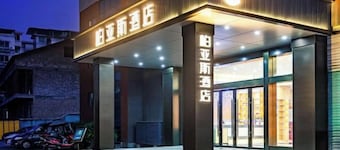 Bai Yas Hotel (Zunyi Haier Avenue &Wuyue PIaza Branch)
