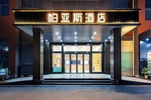 Exterior detail - Bai Yas Hotel (Zunyi Haier Avenue &Wuyue PIaza Branch) (Zunyi)