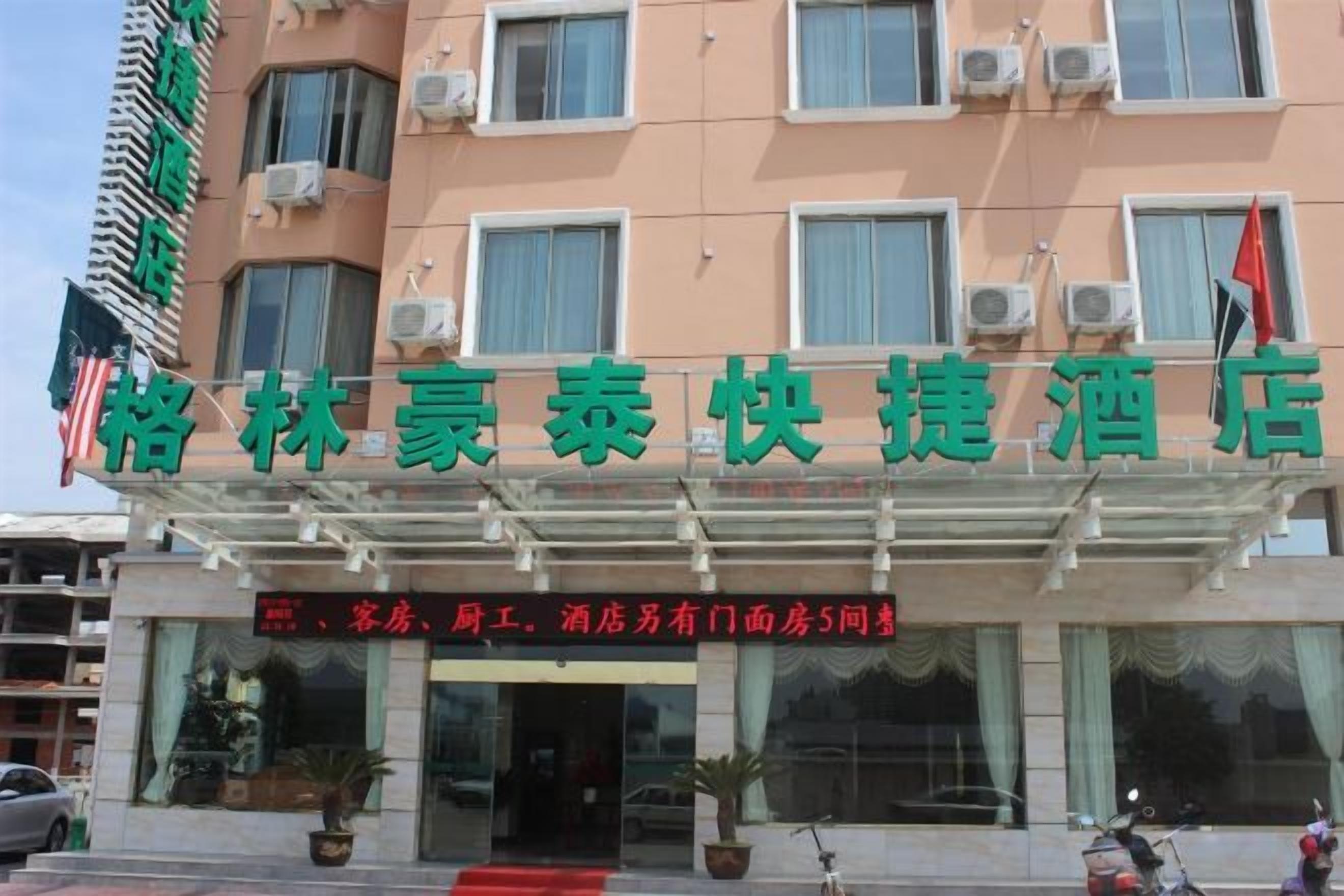 A hotel with a signboard displaying its name and services.