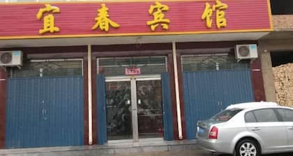Yingxian Yichun Hotel