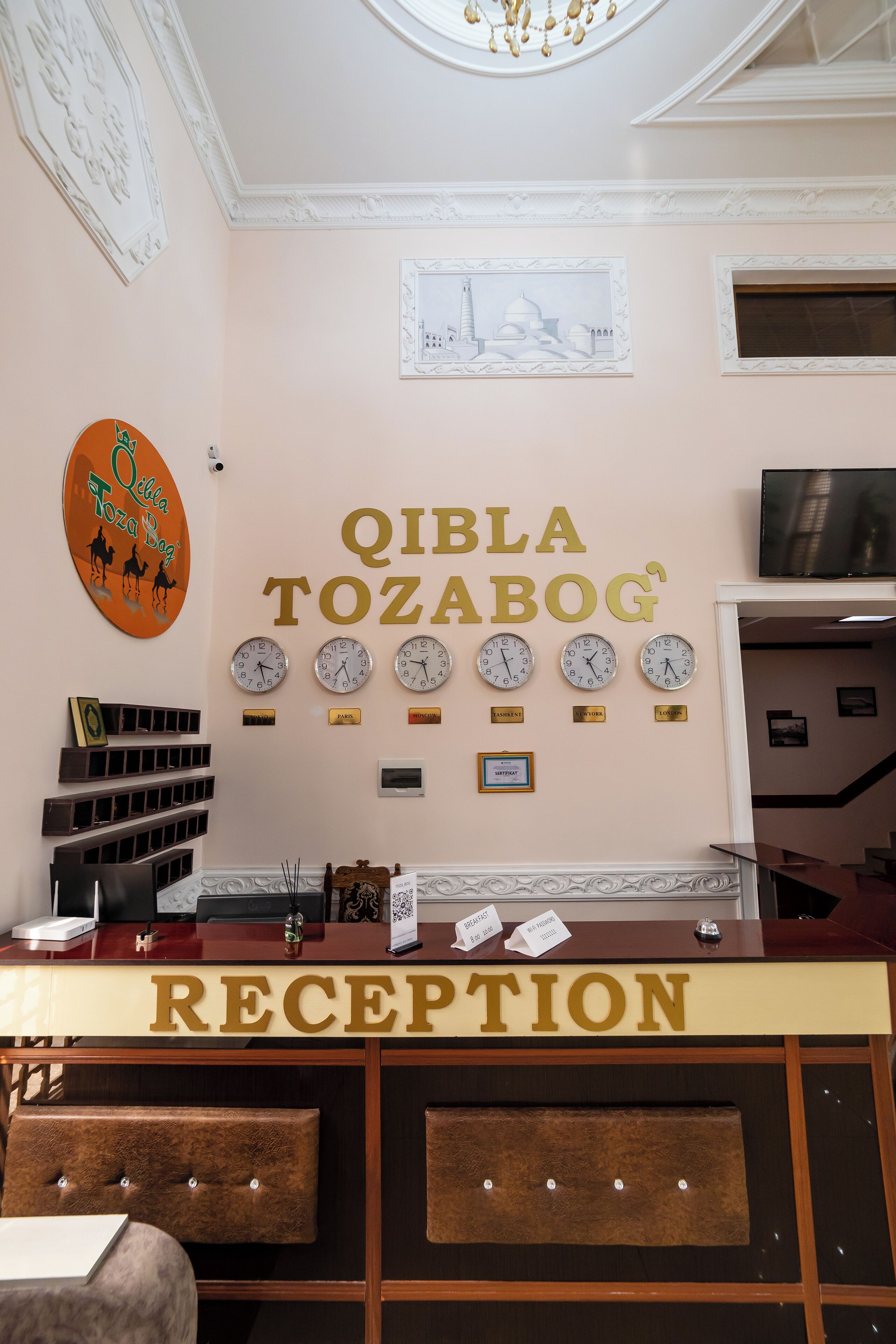 Recepción