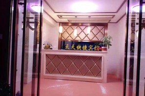 Unclassified image, 3 of 4, button - Taihe Tiantian Express Hotel (Taihe)
