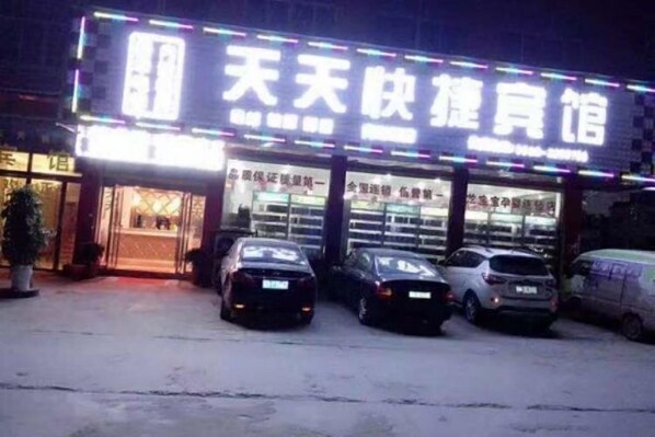 A building with a sign that reads '天天快餐馆' and three cars parked in front. - Taihe Tiantian Express Hotel (Taihe)