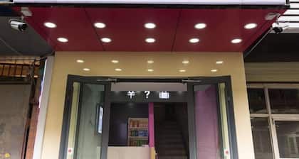 Yilong Chain Hotel (Lanzhou Plaza Xikou Branch)