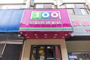 Unclassified image, 5 of 23, button - Yilong Chain Hotel (Lanzhou Plaza Xikou Branch) (Lanzhou)