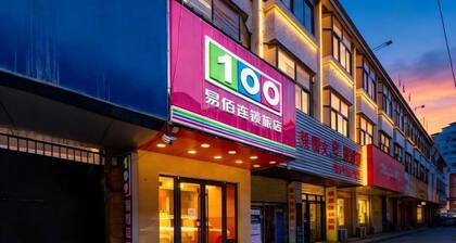 Yilong Chain Hotel (Lanzhou Plaza Xikou Branch)