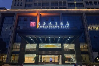 Taizhou Junhua Yixiang Hotel (Wenling Daxi Branch)