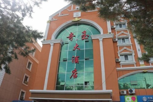 Qiyu Hotel