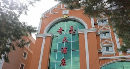 Qiyu Hotel