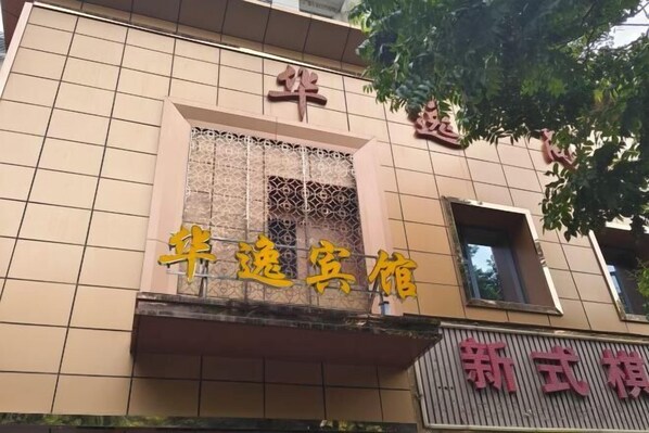 Ngoại thất
