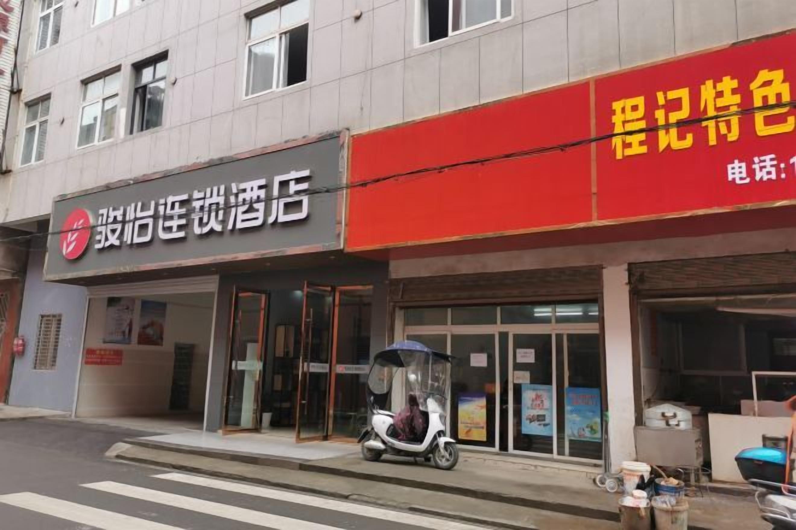 Een gebouw met een winkelgevel waarop een bord met Chinese karakters staat.