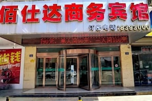Exterior - Wuqiyanda Hotel (Wuqi)