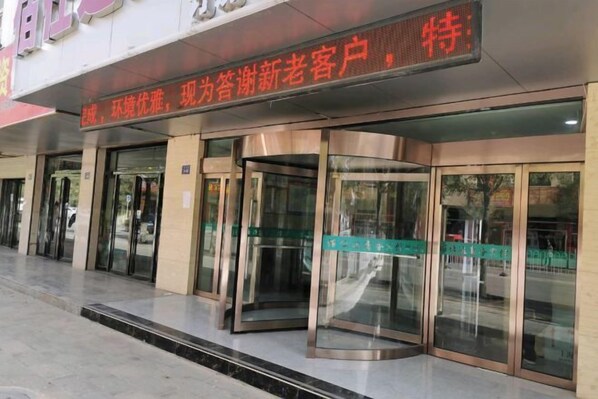 Exterior - Wuqiyanda Hotel (Wuqi)