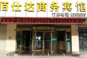 Exterior - Wuqiyanda Hotel (Wuqi)