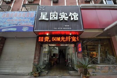 Xingyuan Hotel