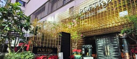 A building with a sign that reads 'POETRY' and a covered entrance.