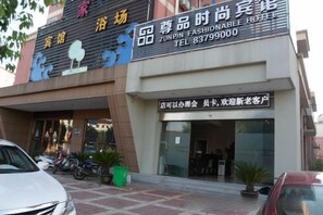 Unclassified image, 5 of 5, button - Shengzhou Zunpin Fashion Hotel (Shengzhou)