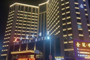 Exterior - Shizuishan Jinguan Hotel (Shizuishan)