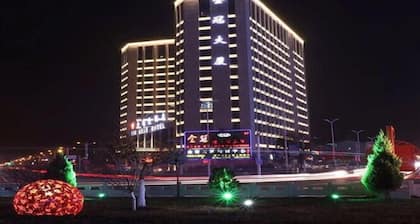 Shizuishan Jinguan Hotel