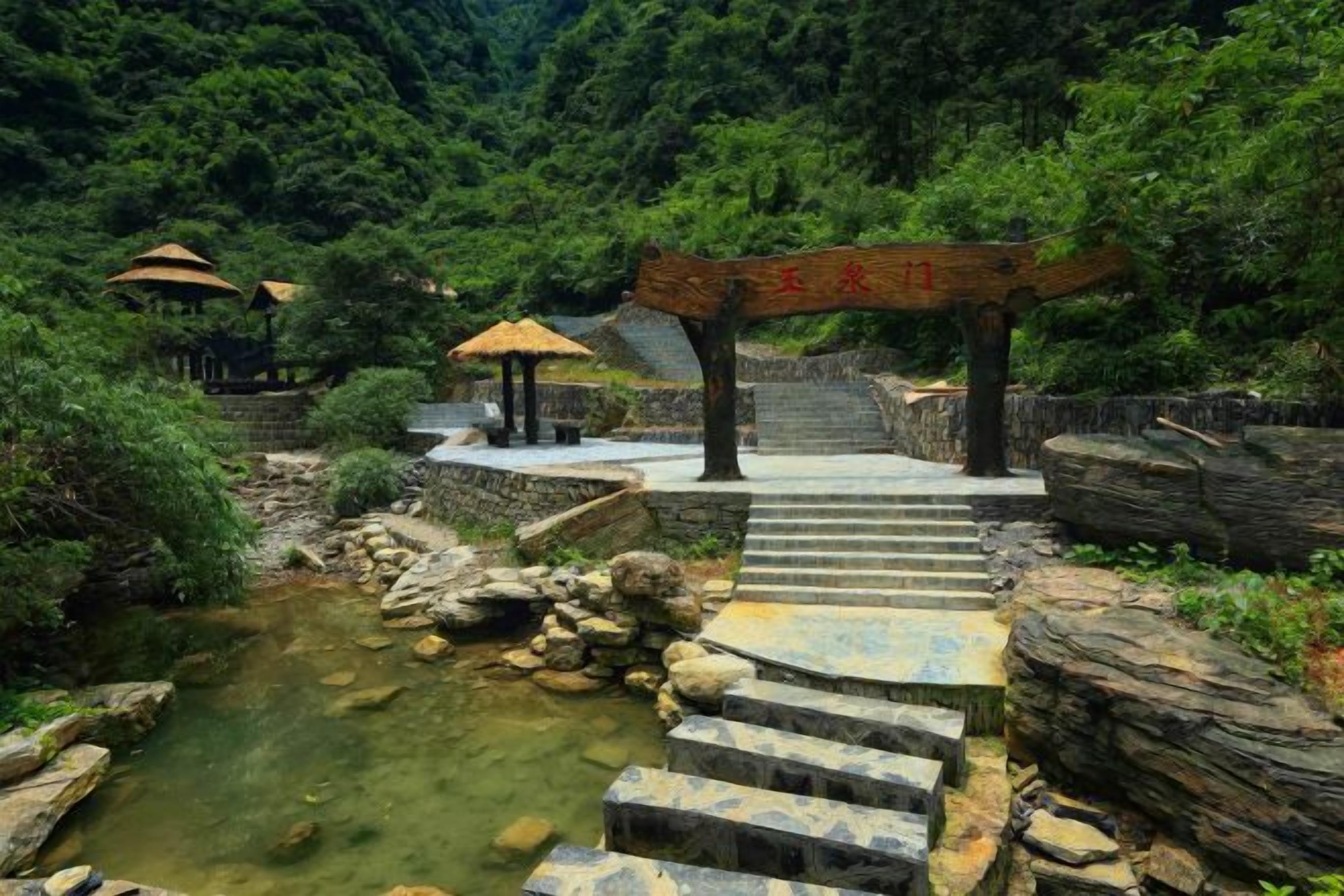 A stone staircase leading to a wooden archway with Chinese characters, surrounded by greenery and a small stream.