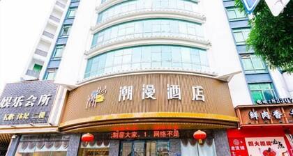 CHEERMAY Hotel (Foshan Wenhua North Road Chao'an Subway Station)
