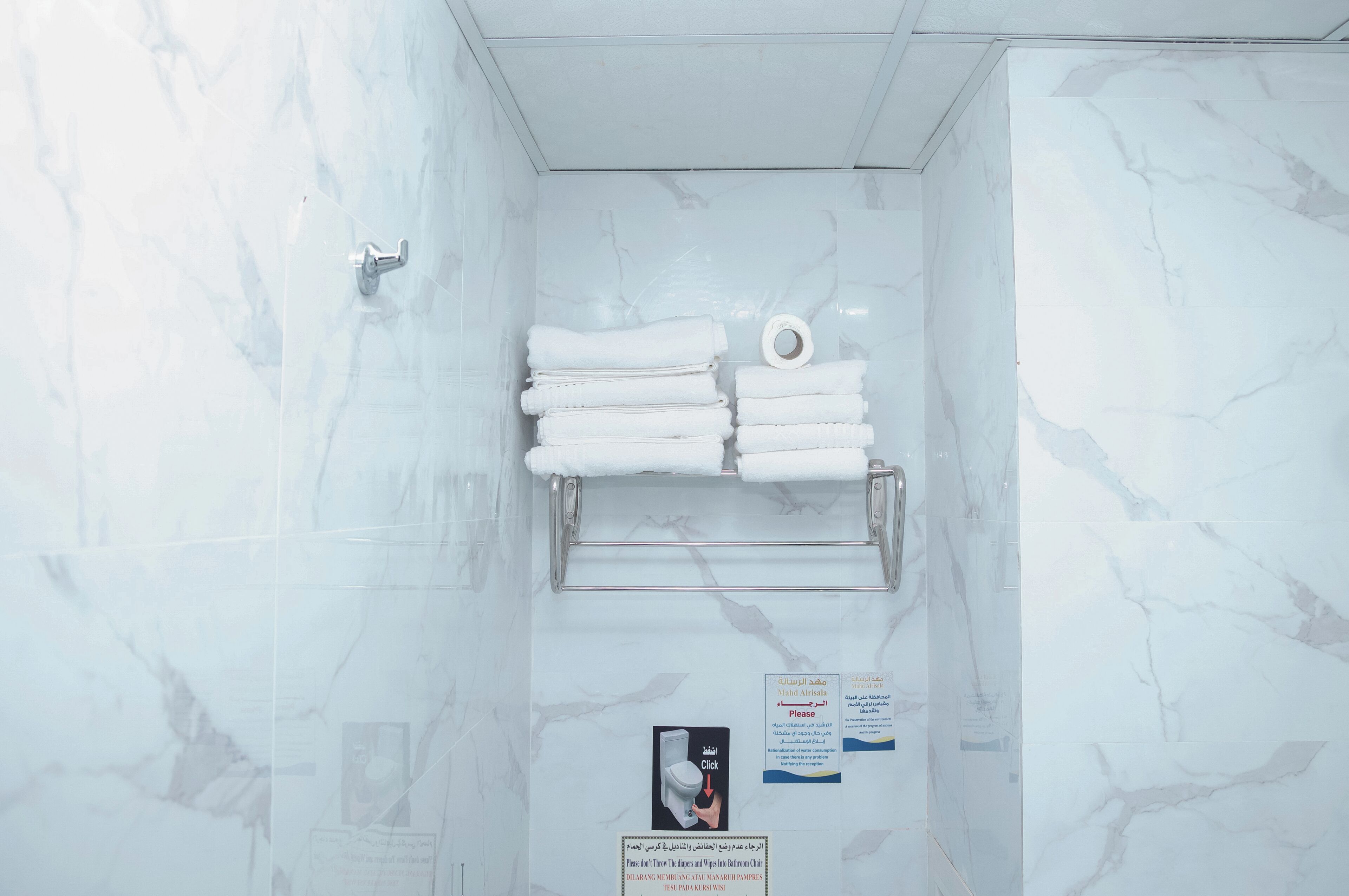 Photo - Mahd Al Resala 3 Hotel