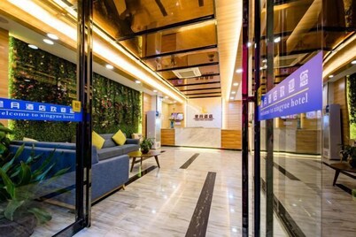 Xingyue Hotel (Jiangnan Bus Terminal Dashatian Subway Station)