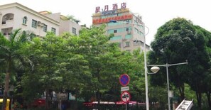 Exterior - Xingyue Hotel (Jiangnan Bus Terminal Dashatian Subway Station) (Nanning)